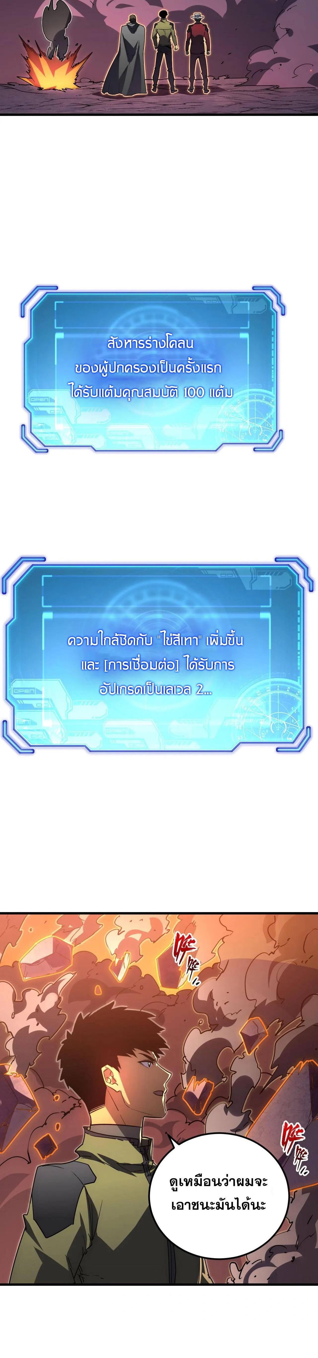 Manga-lc-com อ่านมังงะ อ่านการ์ตูน ออนไลน์ ฟรี Rise From The Rubble ตอนที่ 1 2 3 4 5 6 7 8 9 10 11 12 13 14 ฟรี ไม่มีโฆษณา Manga-lc - อ่าน มังงะ อ่าน การ์ตูน ออนไลน์ อ่านมังงะ ฟรี