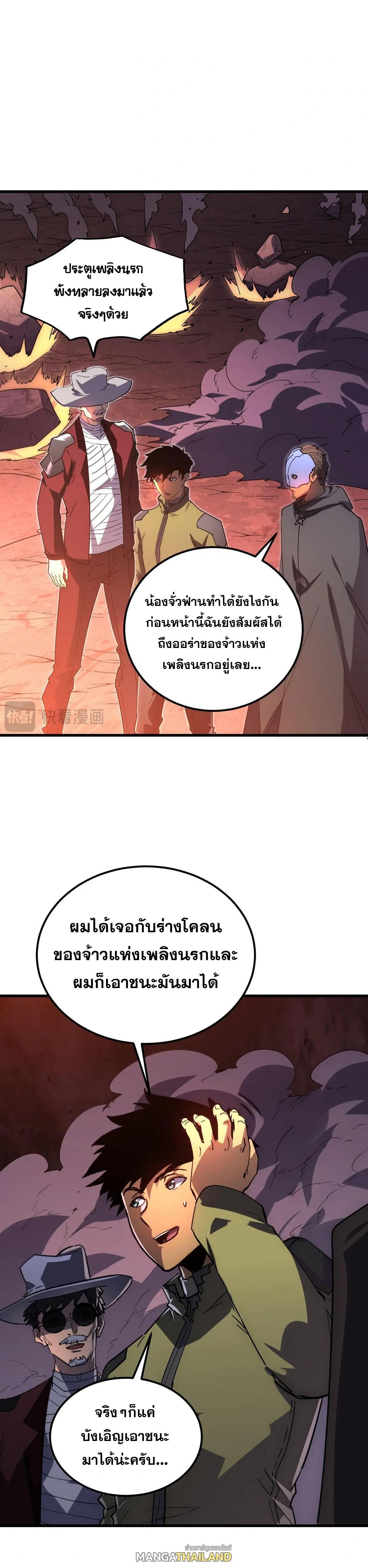 Manga-lc-com อ่านมังงะ อ่านการ์ตูน ออนไลน์ ฟรี Rise From The Rubble ตอนที่ 1 2 3 4 5 6 7 8 9 10 11 12 13 14 ฟรี ไม่มีโฆษณา Manga-lc - อ่าน มังงะ อ่าน การ์ตูน ออนไลน์ อ่านมังงะ ฟรี