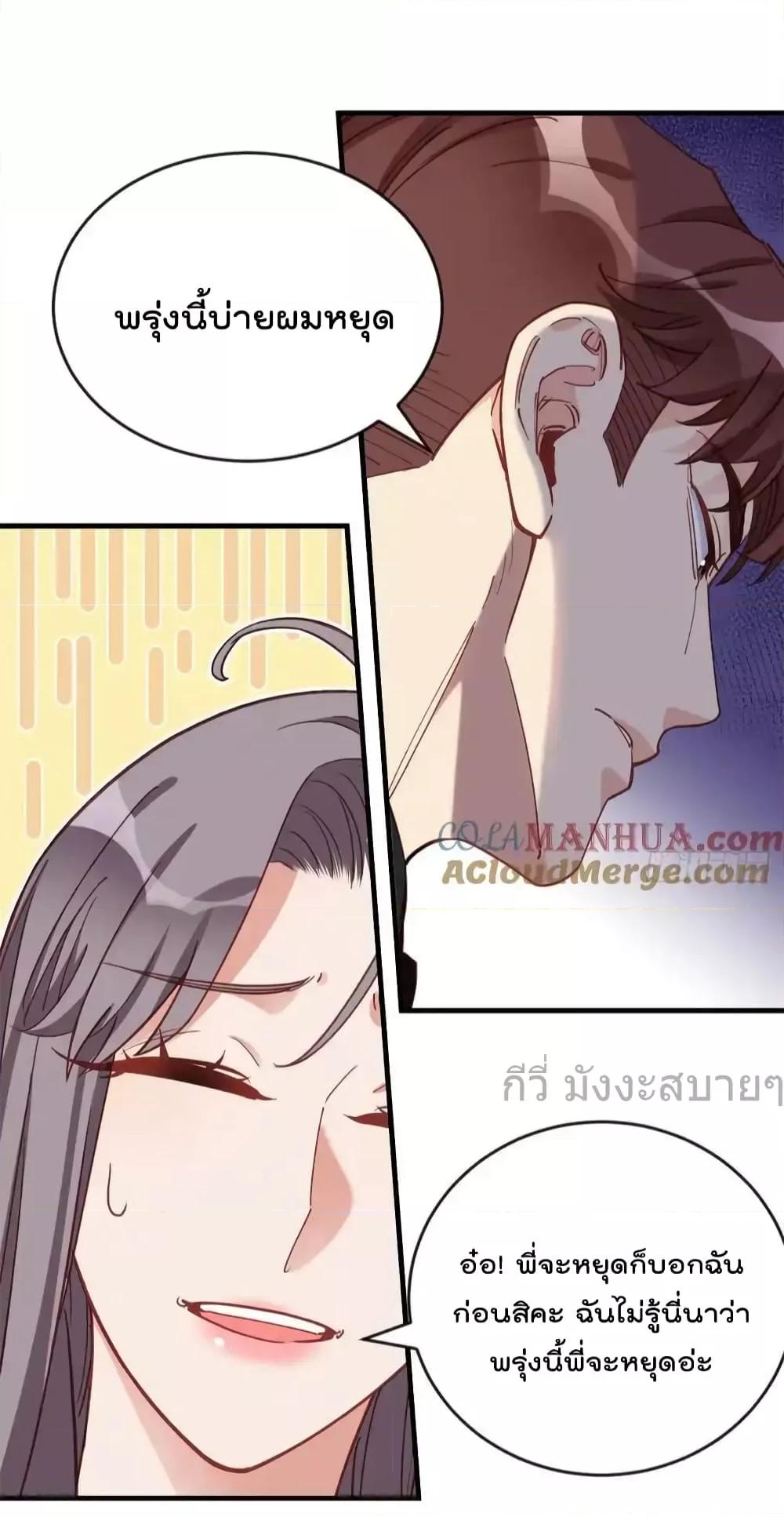 Manga-lc-com อ่านมังงะ อ่านการ์ตูน ออนไลน์ ฟรี Findmeinyour ตอนที่ 1 2 3 4 5 6 7 8 9 10 11 12 13 14 ฟรี ไม่มีโฆษณา Manga-lc - อ่าน มังงะ อ่าน การ์ตูน ออนไลน์ อ่านมังงะ ฟรี