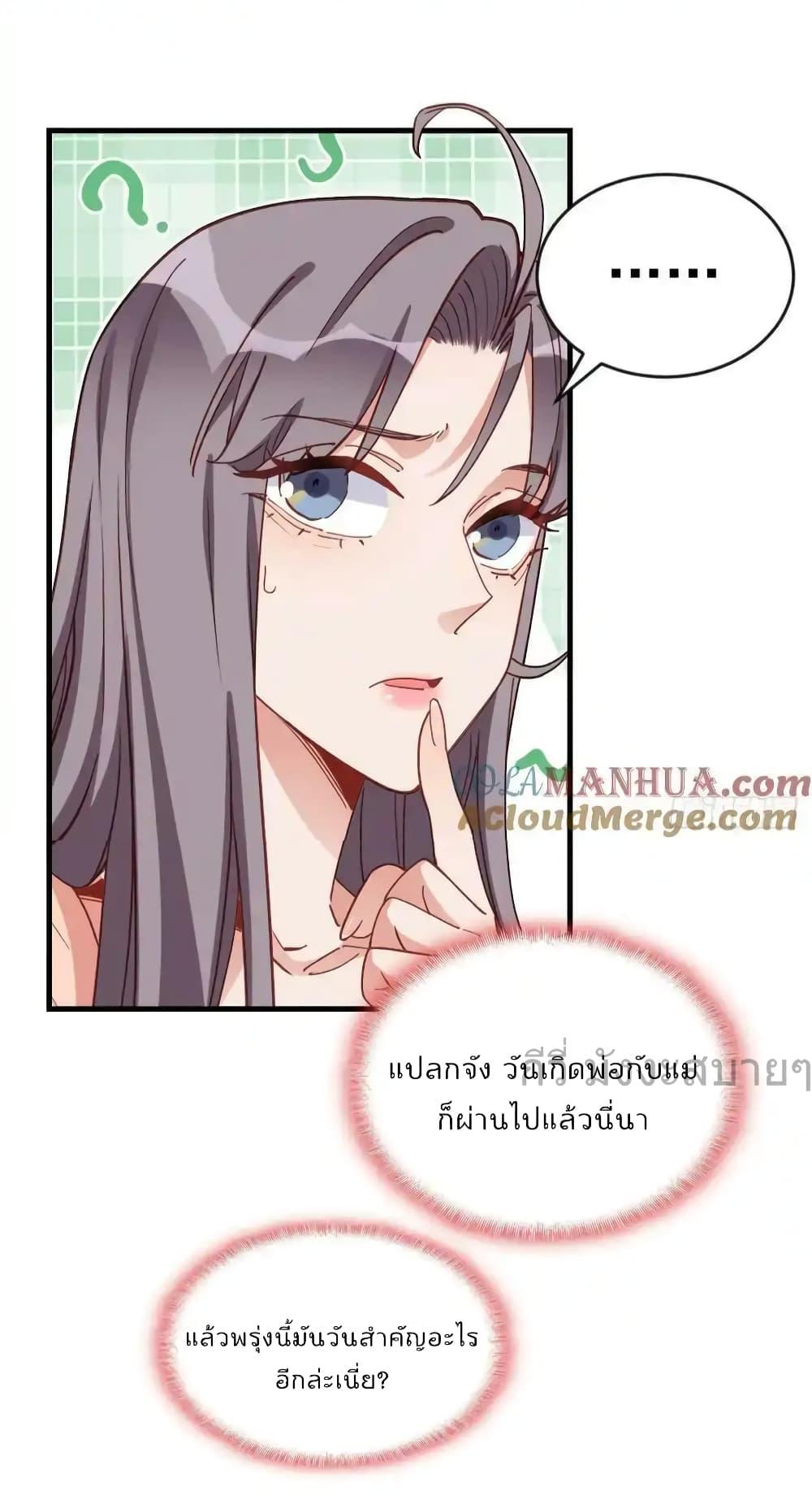Manga-lc-com อ่านมังงะ อ่านการ์ตูน ออนไลน์ ฟรี Findmeinyour ตอนที่ 1 2 3 4 5 6 7 8 9 10 11 12 13 14 ฟรี ไม่มีโฆษณา Manga-lc - อ่าน มังงะ อ่าน การ์ตูน ออนไลน์ อ่านมังงะ ฟรี
