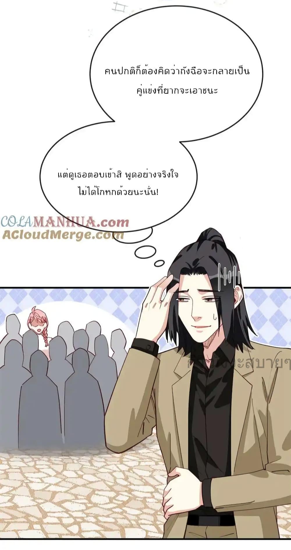 Manga-lc-com อ่านมังงะ อ่านการ์ตูน ออนไลน์ ฟรี Findmeinyour ตอนที่ 1 2 3 4 5 6 7 8 9 10 11 12 13 14 ฟรี ไม่มีโฆษณา Manga-lc - อ่าน มังงะ อ่าน การ์ตูน ออนไลน์ อ่านมังงะ ฟรี