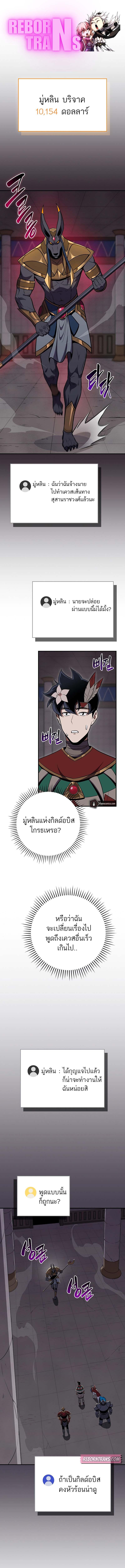 Manga-lc-com อ่านมังงะ อ่านการ์ตูน ออนไลน์ ฟรี Archmage Streamer ตอนที่ 1 2 3 4 5 6 7 8 9 10 11 12 13 14 ฟรี ไม่มีโฆษณา Manga-lc - อ่าน มังงะ อ่าน การ์ตูน ออนไลน์ อ่านมังงะ ฟรี