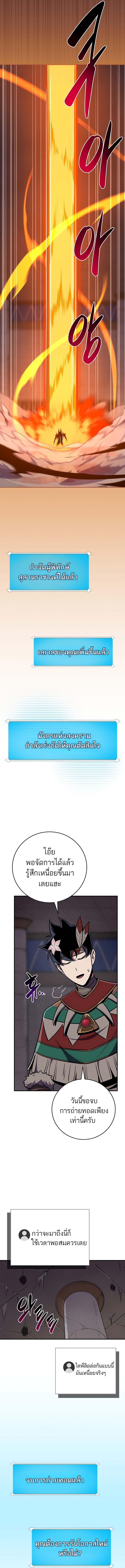 Manga-lc-com อ่านมังงะ อ่านการ์ตูน ออนไลน์ ฟรี Archmage Streamer ตอนที่ 1 2 3 4 5 6 7 8 9 10 11 12 13 14 ฟรี ไม่มีโฆษณา Manga-lc - อ่าน มังงะ อ่าน การ์ตูน ออนไลน์ อ่านมังงะ ฟรี