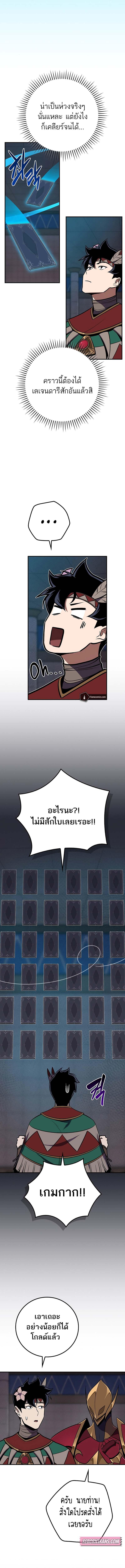 Manga-lc-com อ่านมังงะ อ่านการ์ตูน ออนไลน์ ฟรี Archmage Streamer ตอนที่ 1 2 3 4 5 6 7 8 9 10 11 12 13 14 ฟรี ไม่มีโฆษณา Manga-lc - อ่าน มังงะ อ่าน การ์ตูน ออนไลน์ อ่านมังงะ ฟรี