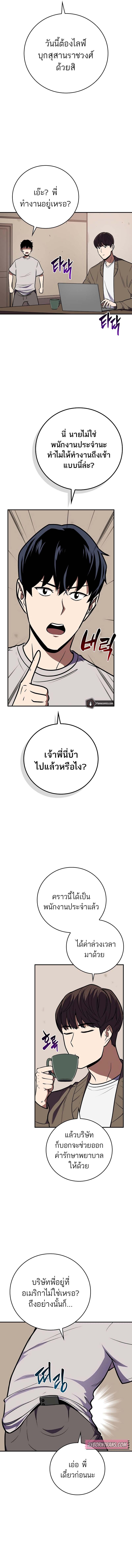 Manga-lc-com อ่านมังงะ อ่านการ์ตูน ออนไลน์ ฟรี Archmage Streamer ตอนที่ 1 2 3 4 5 6 7 8 9 10 11 12 13 14 ฟรี ไม่มีโฆษณา Manga-lc - อ่าน มังงะ อ่าน การ์ตูน ออนไลน์ อ่านมังงะ ฟรี