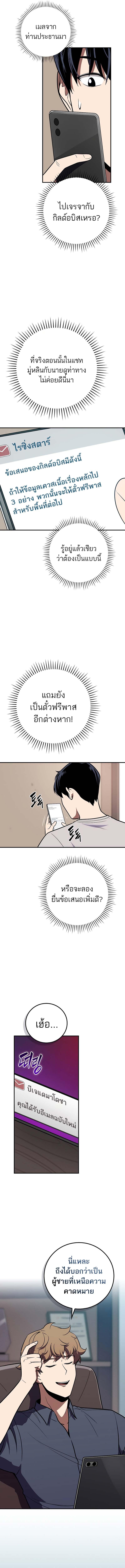 Manga-lc-com อ่านมังงะ อ่านการ์ตูน ออนไลน์ ฟรี Archmage Streamer ตอนที่ 1 2 3 4 5 6 7 8 9 10 11 12 13 14 ฟรี ไม่มีโฆษณา Manga-lc - อ่าน มังงะ อ่าน การ์ตูน ออนไลน์ อ่านมังงะ ฟรี