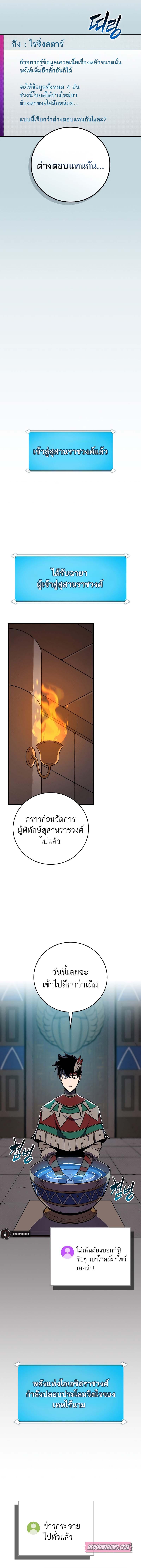 Manga-lc-com อ่านมังงะ อ่านการ์ตูน ออนไลน์ ฟรี Archmage Streamer ตอนที่ 1 2 3 4 5 6 7 8 9 10 11 12 13 14 ฟรี ไม่มีโฆษณา Manga-lc - อ่าน มังงะ อ่าน การ์ตูน ออนไลน์ อ่านมังงะ ฟรี
