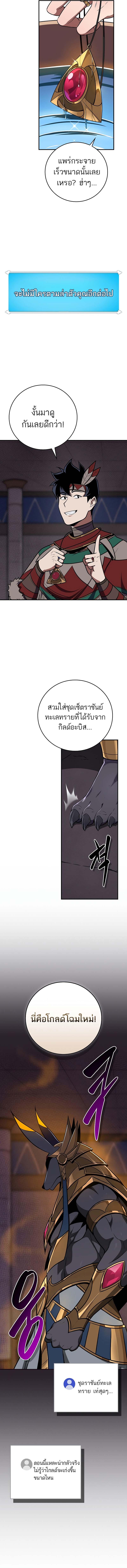 Manga-lc-com อ่านมังงะ อ่านการ์ตูน ออนไลน์ ฟรี Archmage Streamer ตอนที่ 1 2 3 4 5 6 7 8 9 10 11 12 13 14 ฟรี ไม่มีโฆษณา Manga-lc - อ่าน มังงะ อ่าน การ์ตูน ออนไลน์ อ่านมังงะ ฟรี