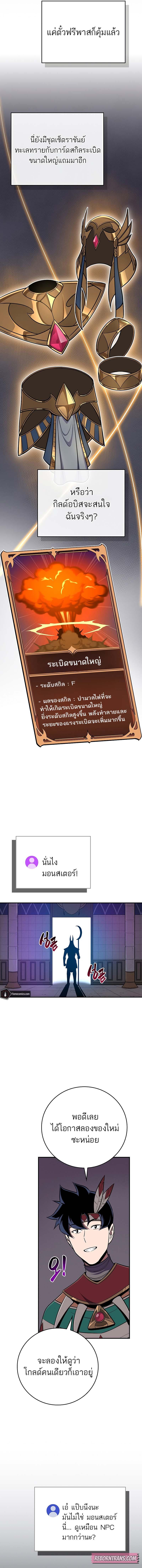 Manga-lc-com อ่านมังงะ อ่านการ์ตูน ออนไลน์ ฟรี Archmage Streamer ตอนที่ 1 2 3 4 5 6 7 8 9 10 11 12 13 14 ฟรี ไม่มีโฆษณา Manga-lc - อ่าน มังงะ อ่าน การ์ตูน ออนไลน์ อ่านมังงะ ฟรี