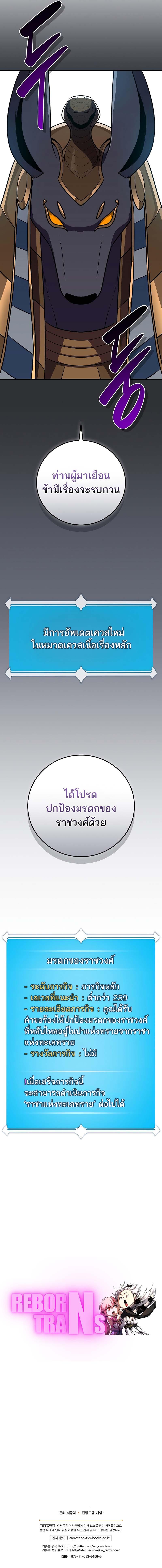 Manga-lc-com อ่านมังงะ อ่านการ์ตูน ออนไลน์ ฟรี Archmage Streamer ตอนที่ 1 2 3 4 5 6 7 8 9 10 11 12 13 14 ฟรี ไม่มีโฆษณา Manga-lc - อ่าน มังงะ อ่าน การ์ตูน ออนไลน์ อ่านมังงะ ฟรี