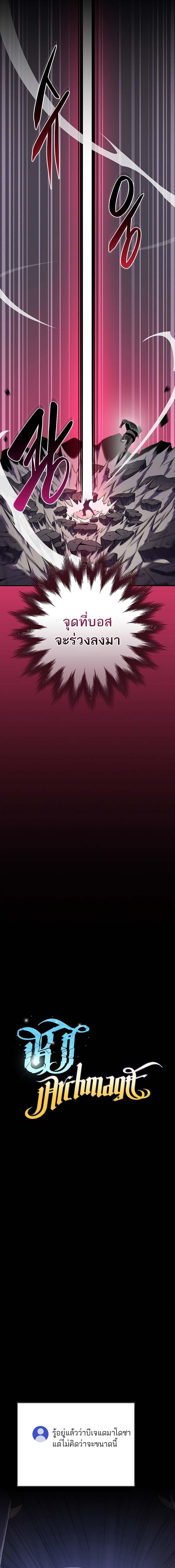 Manga-lc-com อ่านมังงะ อ่านการ์ตูน ออนไลน์ ฟรี Archmage Streamer ตอนที่ 1 2 3 4 5 6 7 8 9 10 11 12 13 14 ฟรี ไม่มีโฆษณา Manga-lc - อ่าน มังงะ อ่าน การ์ตูน ออนไลน์ อ่านมังงะ ฟรี