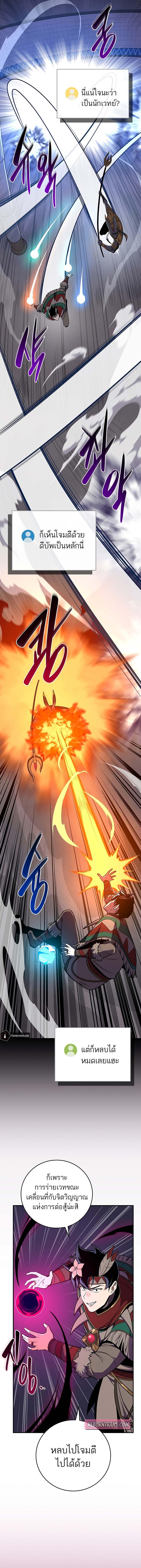 Manga-lc-com อ่านมังงะ อ่านการ์ตูน ออนไลน์ ฟรี Archmage Streamer ตอนที่ 1 2 3 4 5 6 7 8 9 10 11 12 13 14 ฟรี ไม่มีโฆษณา Manga-lc - อ่าน มังงะ อ่าน การ์ตูน ออนไลน์ อ่านมังงะ ฟรี