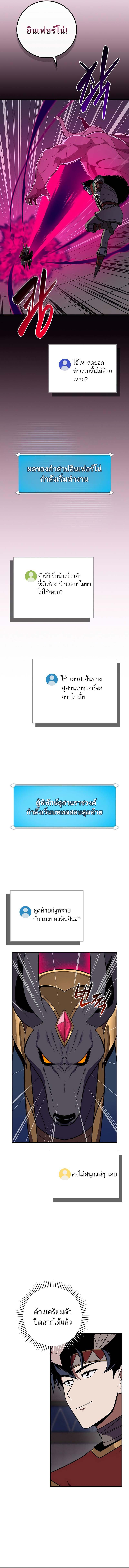 Manga-lc-com อ่านมังงะ อ่านการ์ตูน ออนไลน์ ฟรี Archmage Streamer ตอนที่ 1 2 3 4 5 6 7 8 9 10 11 12 13 14 ฟรี ไม่มีโฆษณา Manga-lc - อ่าน มังงะ อ่าน การ์ตูน ออนไลน์ อ่านมังงะ ฟรี