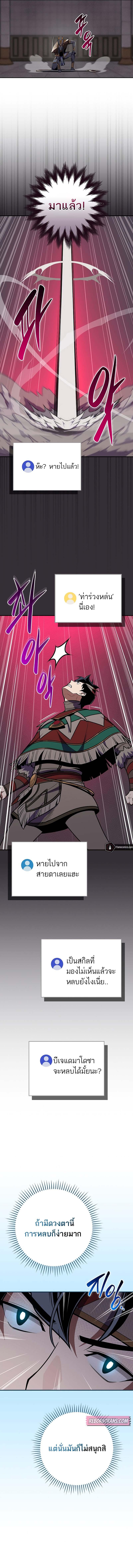 Manga-lc-com อ่านมังงะ อ่านการ์ตูน ออนไลน์ ฟรี Archmage Streamer ตอนที่ 1 2 3 4 5 6 7 8 9 10 11 12 13 14 ฟรี ไม่มีโฆษณา Manga-lc - อ่าน มังงะ อ่าน การ์ตูน ออนไลน์ อ่านมังงะ ฟรี