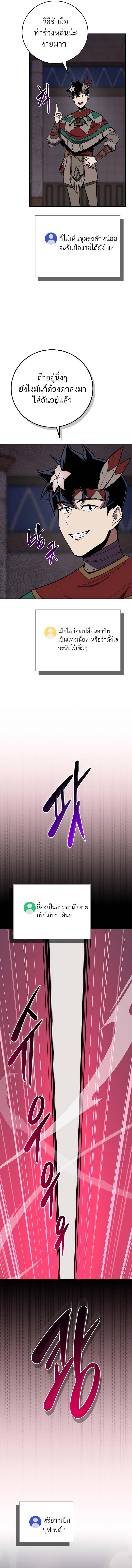 Manga-lc-com อ่านมังงะ อ่านการ์ตูน ออนไลน์ ฟรี Archmage Streamer ตอนที่ 1 2 3 4 5 6 7 8 9 10 11 12 13 14 ฟรี ไม่มีโฆษณา Manga-lc - อ่าน มังงะ อ่าน การ์ตูน ออนไลน์ อ่านมังงะ ฟรี