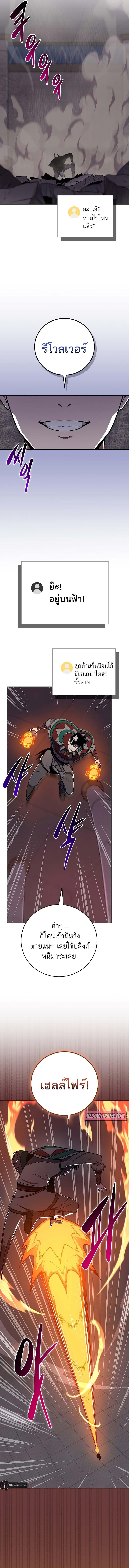 Manga-lc-com อ่านมังงะ อ่านการ์ตูน ออนไลน์ ฟรี Archmage Streamer ตอนที่ 1 2 3 4 5 6 7 8 9 10 11 12 13 14 ฟรี ไม่มีโฆษณา Manga-lc - อ่าน มังงะ อ่าน การ์ตูน ออนไลน์ อ่านมังงะ ฟรี