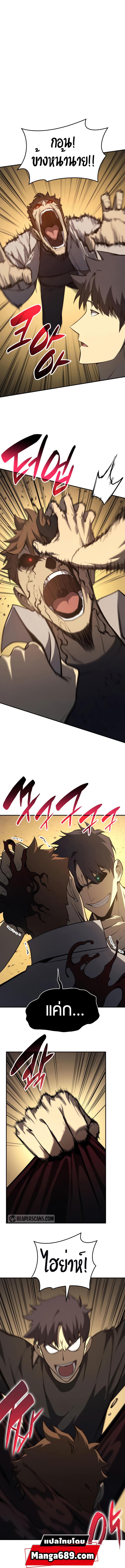 Manga-lc-com อ่านมังงะ อ่านการ์ตูน ออนไลน์ ฟรี The Return of The Disaster-Class Hero ตอนที่ 1 2 3 4 5 6 7 8 9 10 11 12 13 14 ฟรี ไม่มีโฆษณา Manga-lc - อ่าน มังงะ อ่าน การ์ตูน ออนไลน์ อ่านมังงะ ฟรี