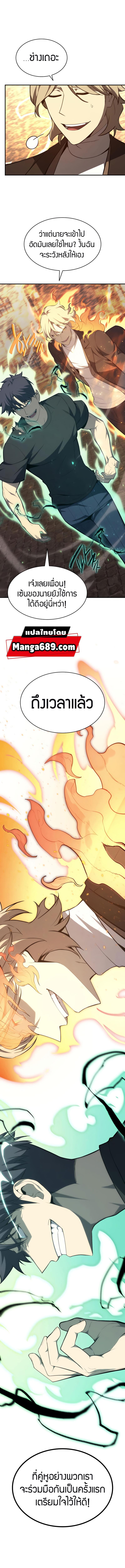 Manga-lc-com อ่านมังงะ อ่านการ์ตูน ออนไลน์ ฟรี The Return of The Disaster-Class Hero ตอนที่ 1 2 3 4 5 6 7 8 9 10 11 12 13 14 ฟรี ไม่มีโฆษณา Manga-lc - อ่าน มังงะ อ่าน การ์ตูน ออนไลน์ อ่านมังงะ ฟรี