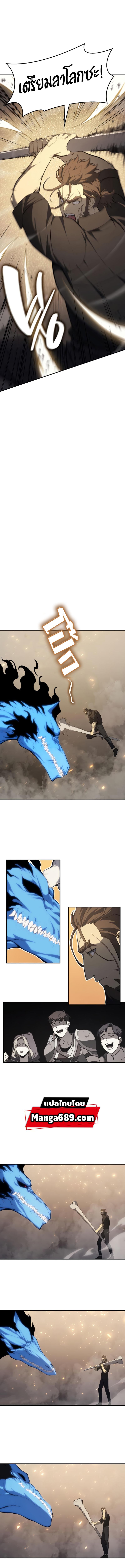 Manga-lc-com อ่านมังงะ อ่านการ์ตูน ออนไลน์ ฟรี The Return of The Disaster-Class Hero ตอนที่ 1 2 3 4 5 6 7 8 9 10 11 12 13 14 ฟรี ไม่มีโฆษณา Manga-lc - อ่าน มังงะ อ่าน การ์ตูน ออนไลน์ อ่านมังงะ ฟรี