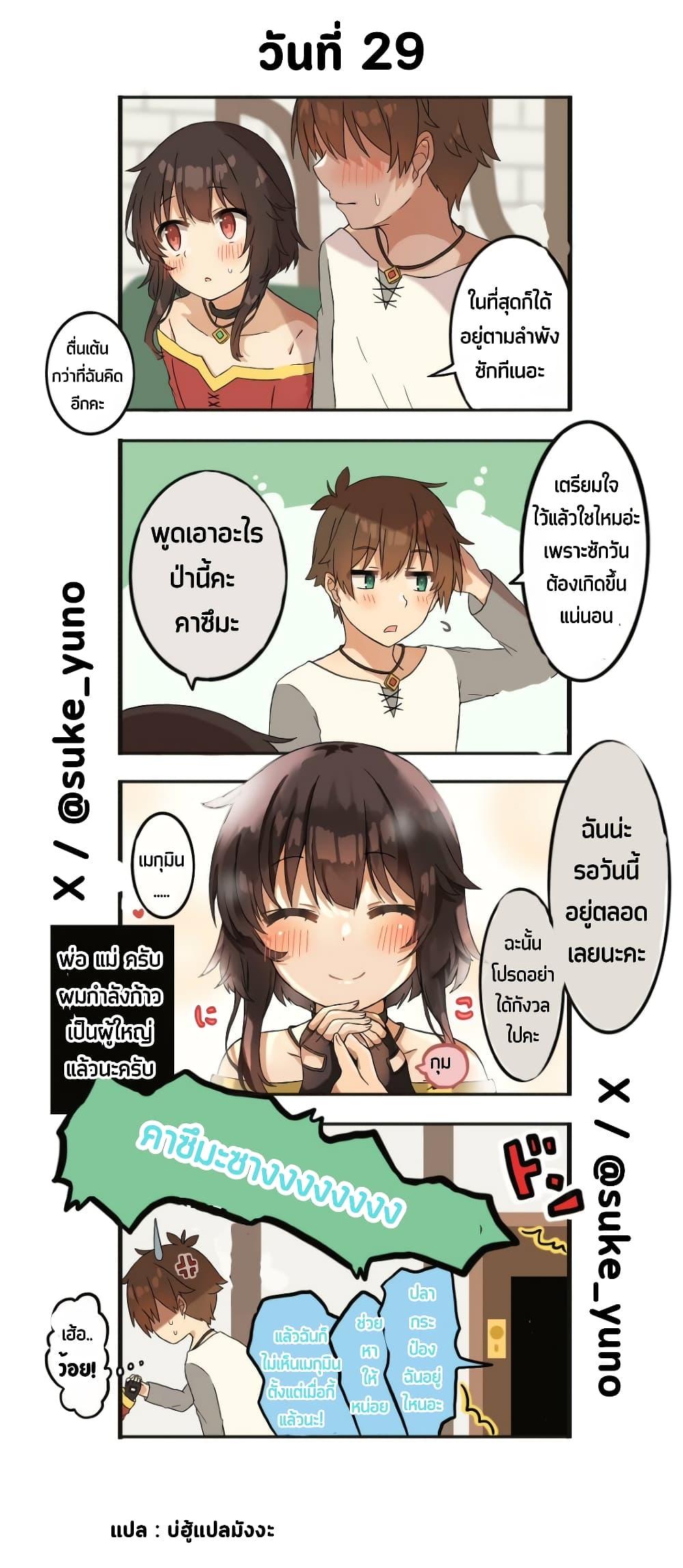 Manga-lc-com อ่านมังงะ อ่านการ์ตูน ออนไลน์ ฟรี 50-Nichi-go ni koibito ni naru Kazu megu ตอนที่ 1 2 3 4 5 6 7 8 9 10 11 12 13 14 ฟรี ไม่มีโฆษณา Manga-lc - อ่าน มังงะ อ่าน การ์ตูน ออนไลน์ อ่านมังงะ ฟรี