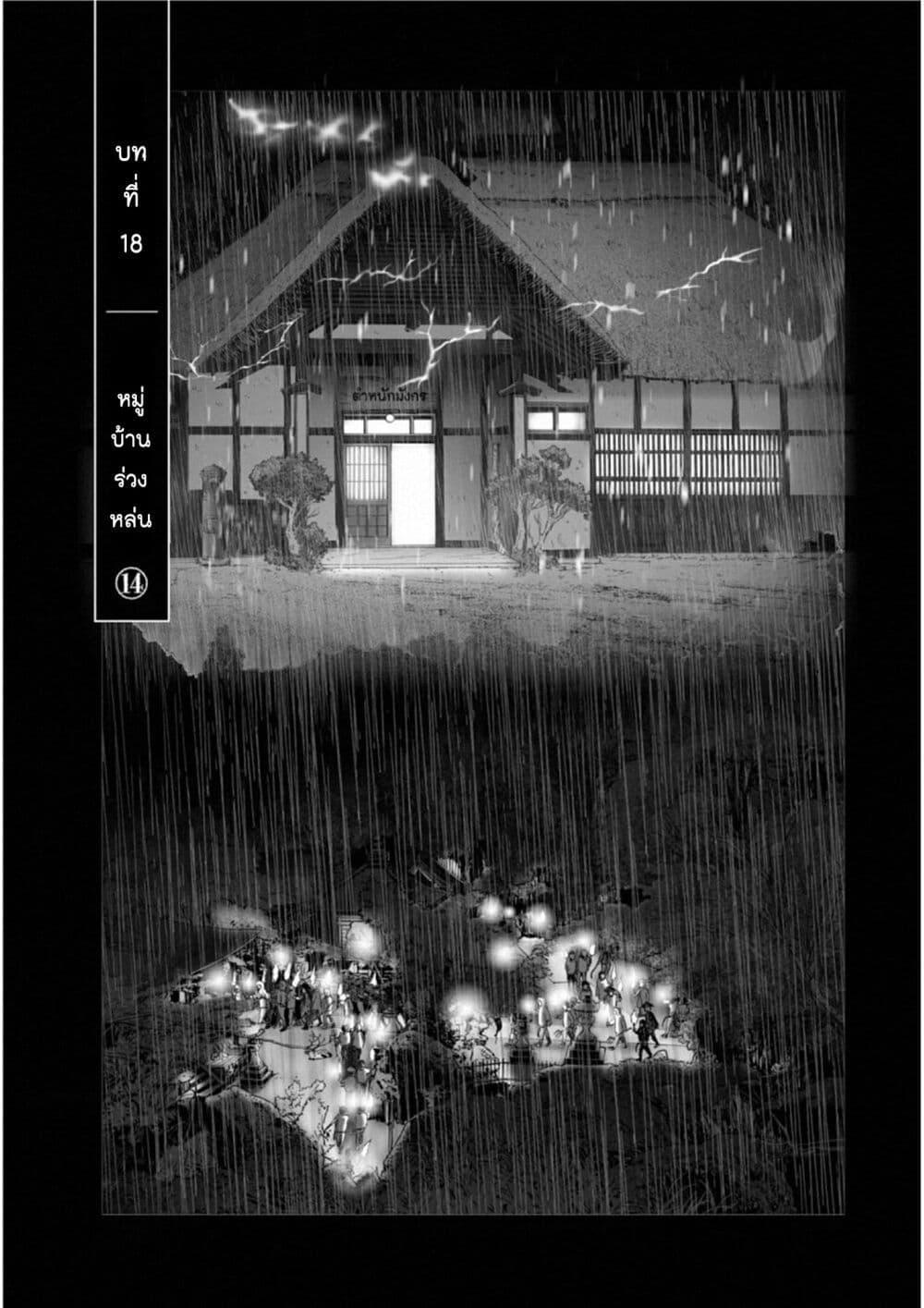 Manga-lc-com อ่านมังงะ อ่านการ์ตูน ออนไลน์ ฟรี Mura Matsuri ตอนที่ 1 2 3 4 5 6 7 8 9 10 11 12 13 14 ฟรี ไม่มีโฆษณา Manga-lc - อ่าน มังงะ อ่าน การ์ตูน ออนไลน์ อ่านมังงะ ฟรี