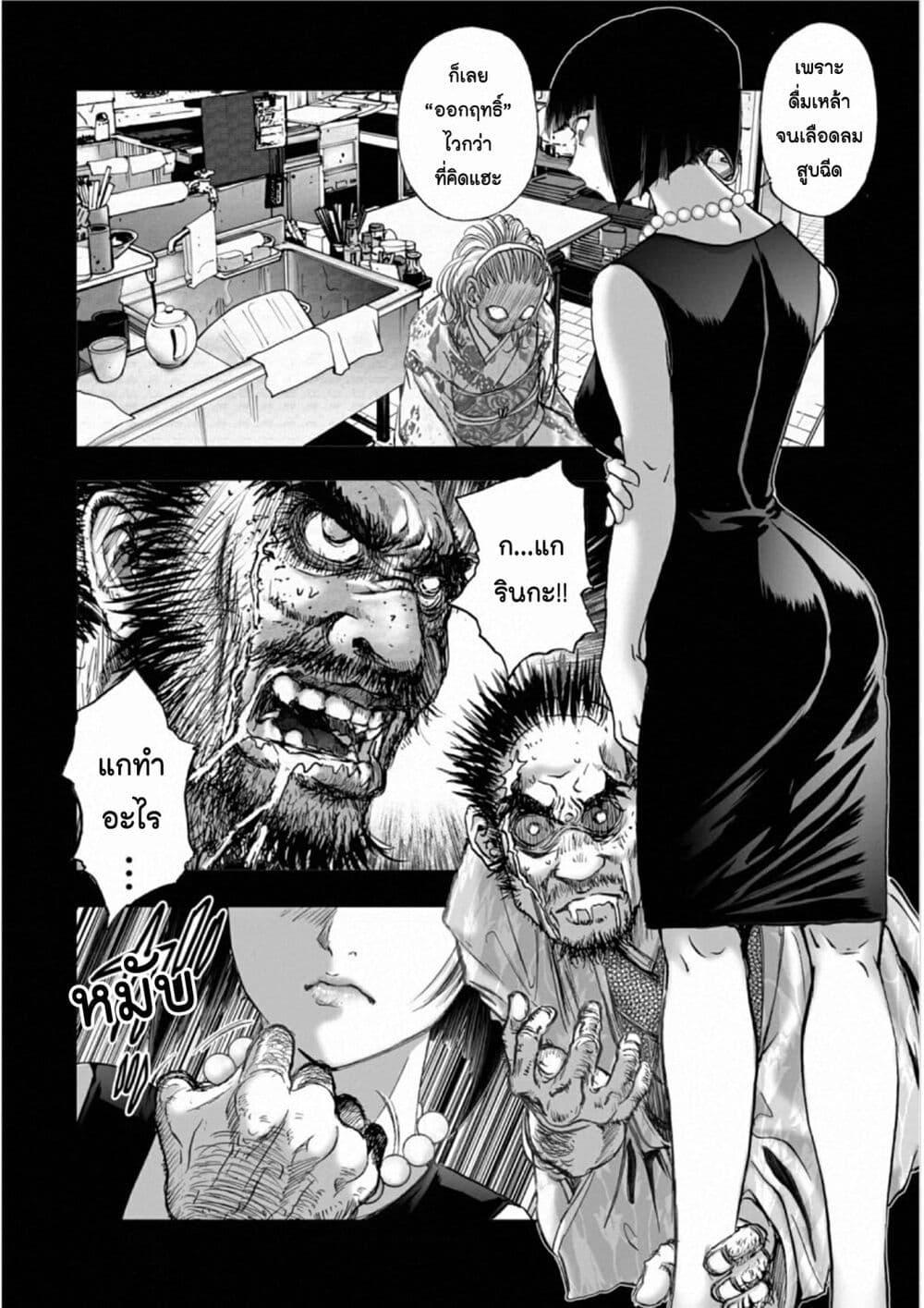 Manga-lc-com อ่านมังงะ อ่านการ์ตูน ออนไลน์ ฟรี Mura Matsuri ตอนที่ 1 2 3 4 5 6 7 8 9 10 11 12 13 14 ฟรี ไม่มีโฆษณา Manga-lc - อ่าน มังงะ อ่าน การ์ตูน ออนไลน์ อ่านมังงะ ฟรี