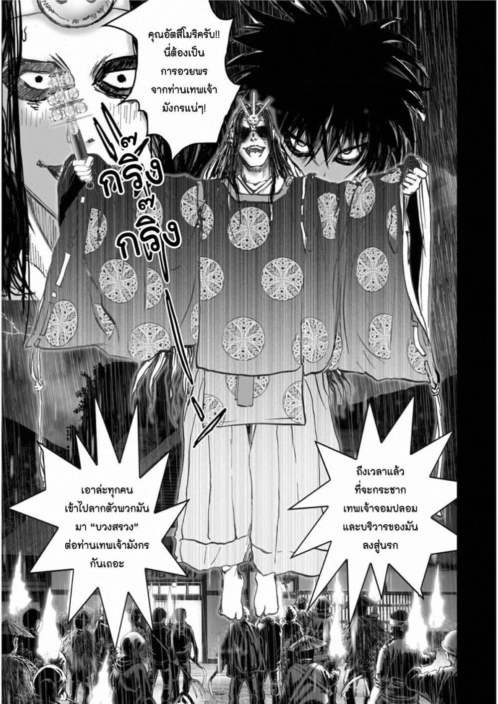 Manga-lc-com อ่านมังงะ อ่านการ์ตูน ออนไลน์ ฟรี Mura Matsuri ตอนที่ 1 2 3 4 5 6 7 8 9 10 11 12 13 14 ฟรี ไม่มีโฆษณา Manga-lc - อ่าน มังงะ อ่าน การ์ตูน ออนไลน์ อ่านมังงะ ฟรี