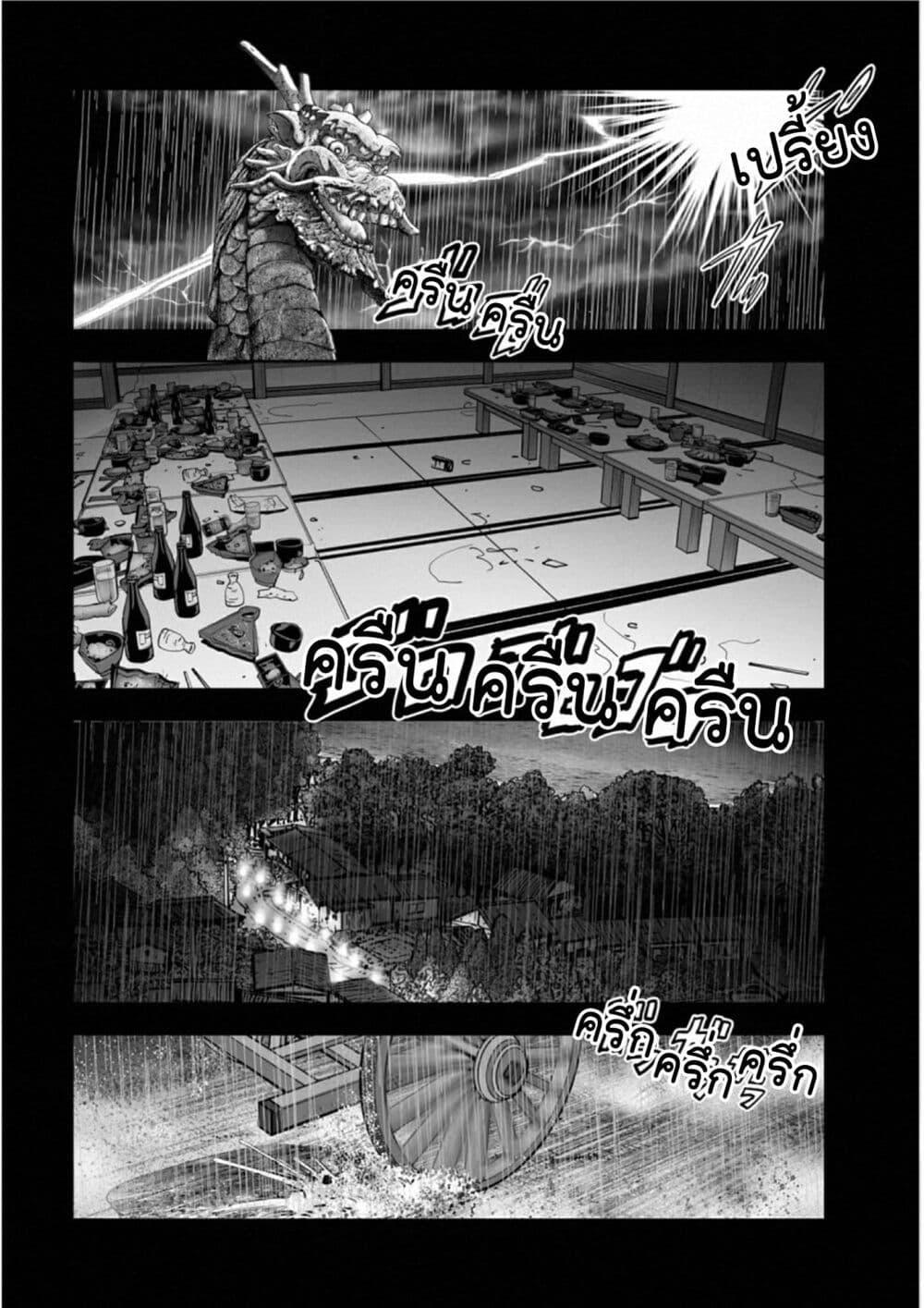Manga-lc-com อ่านมังงะ อ่านการ์ตูน ออนไลน์ ฟรี Mura Matsuri ตอนที่ 1 2 3 4 5 6 7 8 9 10 11 12 13 14 ฟรี ไม่มีโฆษณา Manga-lc - อ่าน มังงะ อ่าน การ์ตูน ออนไลน์ อ่านมังงะ ฟรี