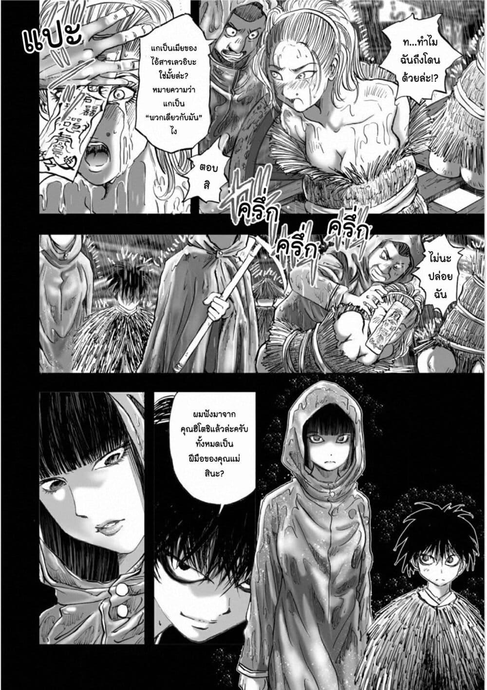 Manga-lc-com อ่านมังงะ อ่านการ์ตูน ออนไลน์ ฟรี Mura Matsuri ตอนที่ 1 2 3 4 5 6 7 8 9 10 11 12 13 14 ฟรี ไม่มีโฆษณา Manga-lc - อ่าน มังงะ อ่าน การ์ตูน ออนไลน์ อ่านมังงะ ฟรี