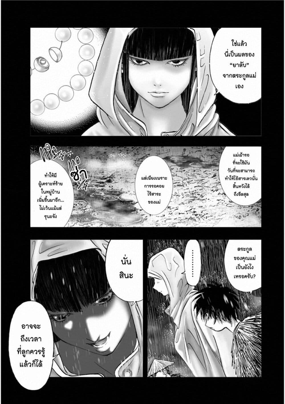Manga-lc-com อ่านมังงะ อ่านการ์ตูน ออนไลน์ ฟรี Mura Matsuri ตอนที่ 1 2 3 4 5 6 7 8 9 10 11 12 13 14 ฟรี ไม่มีโฆษณา Manga-lc - อ่าน มังงะ อ่าน การ์ตูน ออนไลน์ อ่านมังงะ ฟรี