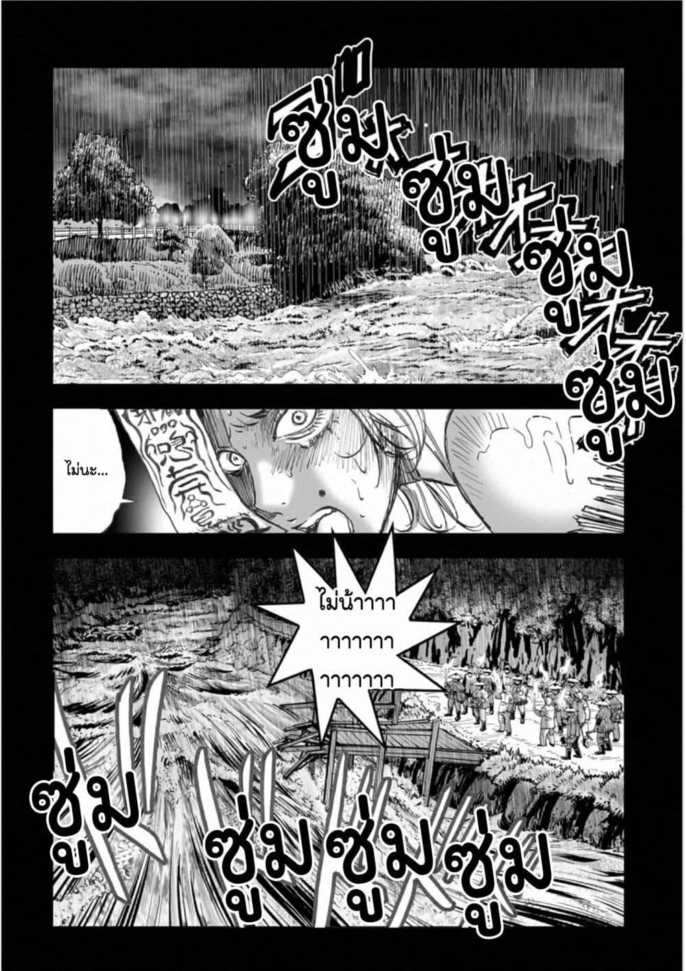 Manga-lc-com อ่านมังงะ อ่านการ์ตูน ออนไลน์ ฟรี Mura Matsuri ตอนที่ 1 2 3 4 5 6 7 8 9 10 11 12 13 14 ฟรี ไม่มีโฆษณา Manga-lc - อ่าน มังงะ อ่าน การ์ตูน ออนไลน์ อ่านมังงะ ฟรี