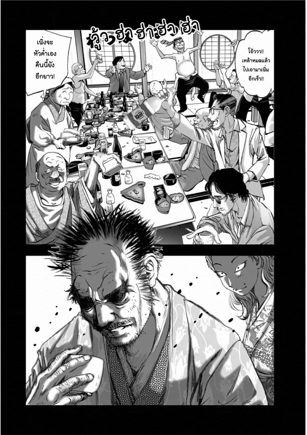 Manga-lc-com อ่านมังงะ อ่านการ์ตูน ออนไลน์ ฟรี Mura Matsuri ตอนที่ 1 2 3 4 5 6 7 8 9 10 11 12 13 14 ฟรี ไม่มีโฆษณา Manga-lc - อ่าน มังงะ อ่าน การ์ตูน ออนไลน์ อ่านมังงะ ฟรี