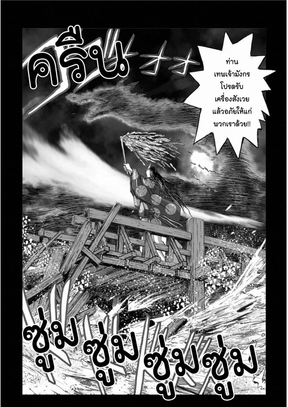 Manga-lc-com อ่านมังงะ อ่านการ์ตูน ออนไลน์ ฟรี Mura Matsuri ตอนที่ 1 2 3 4 5 6 7 8 9 10 11 12 13 14 ฟรี ไม่มีโฆษณา Manga-lc - อ่าน มังงะ อ่าน การ์ตูน ออนไลน์ อ่านมังงะ ฟรี