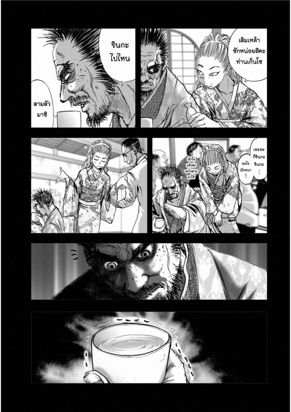 Manga-lc-com อ่านมังงะ อ่านการ์ตูน ออนไลน์ ฟรี Mura Matsuri ตอนที่ 1 2 3 4 5 6 7 8 9 10 11 12 13 14 ฟรี ไม่มีโฆษณา Manga-lc - อ่าน มังงะ อ่าน การ์ตูน ออนไลน์ อ่านมังงะ ฟรี