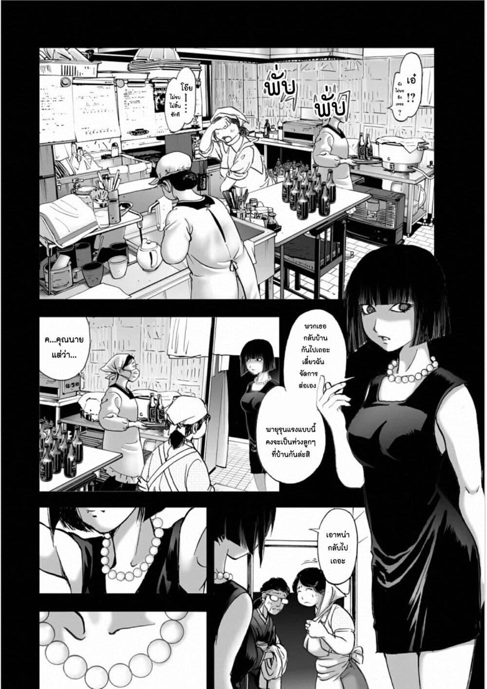 Manga-lc-com อ่านมังงะ อ่านการ์ตูน ออนไลน์ ฟรี Mura Matsuri ตอนที่ 1 2 3 4 5 6 7 8 9 10 11 12 13 14 ฟรี ไม่มีโฆษณา Manga-lc - อ่าน มังงะ อ่าน การ์ตูน ออนไลน์ อ่านมังงะ ฟรี