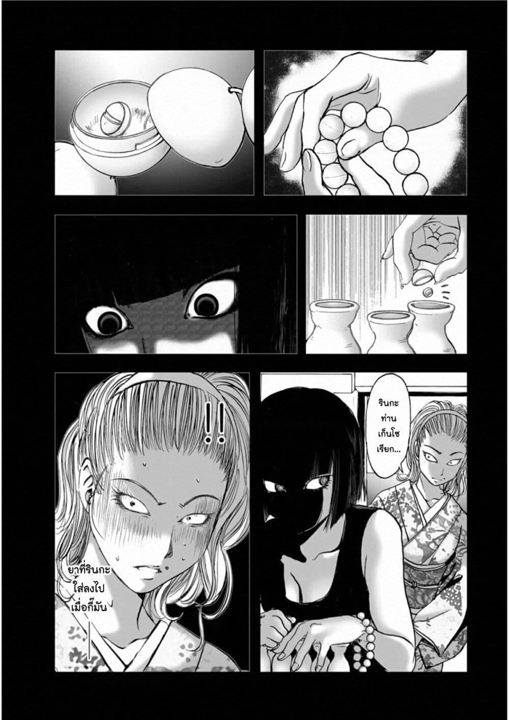 Manga-lc-com อ่านมังงะ อ่านการ์ตูน ออนไลน์ ฟรี Mura Matsuri ตอนที่ 1 2 3 4 5 6 7 8 9 10 11 12 13 14 ฟรี ไม่มีโฆษณา Manga-lc - อ่าน มังงะ อ่าน การ์ตูน ออนไลน์ อ่านมังงะ ฟรี