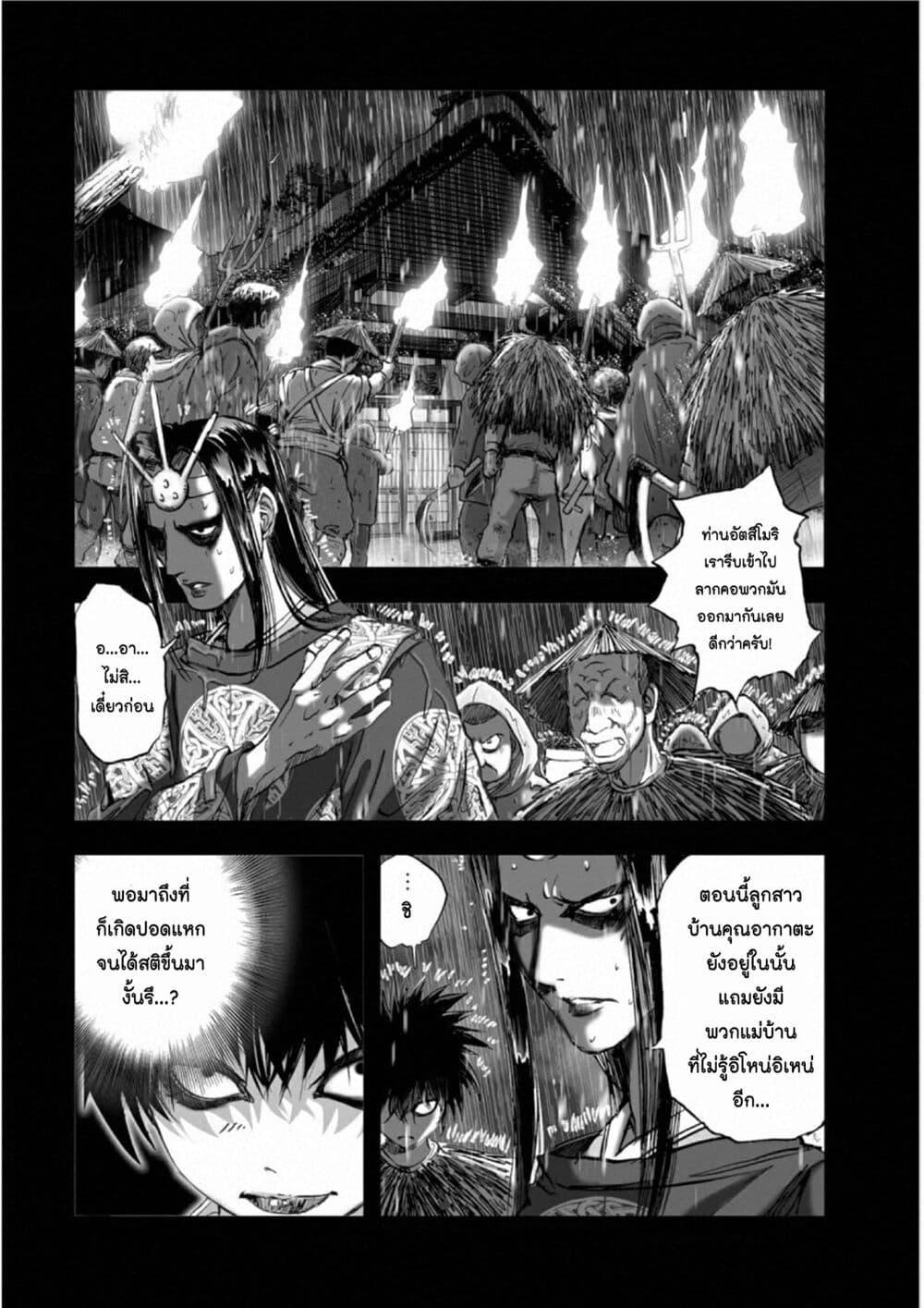 Manga-lc-com อ่านมังงะ อ่านการ์ตูน ออนไลน์ ฟรี Mura Matsuri ตอนที่ 1 2 3 4 5 6 7 8 9 10 11 12 13 14 ฟรี ไม่มีโฆษณา Manga-lc - อ่าน มังงะ อ่าน การ์ตูน ออนไลน์ อ่านมังงะ ฟรี