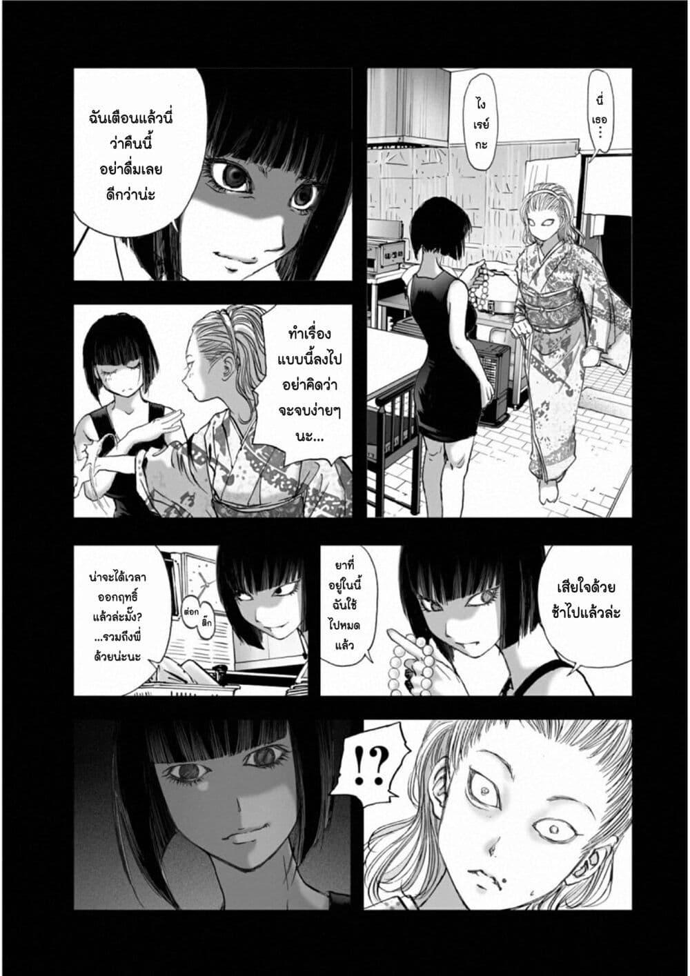 Manga-lc-com อ่านมังงะ อ่านการ์ตูน ออนไลน์ ฟรี Mura Matsuri ตอนที่ 1 2 3 4 5 6 7 8 9 10 11 12 13 14 ฟรี ไม่มีโฆษณา Manga-lc - อ่าน มังงะ อ่าน การ์ตูน ออนไลน์ อ่านมังงะ ฟรี