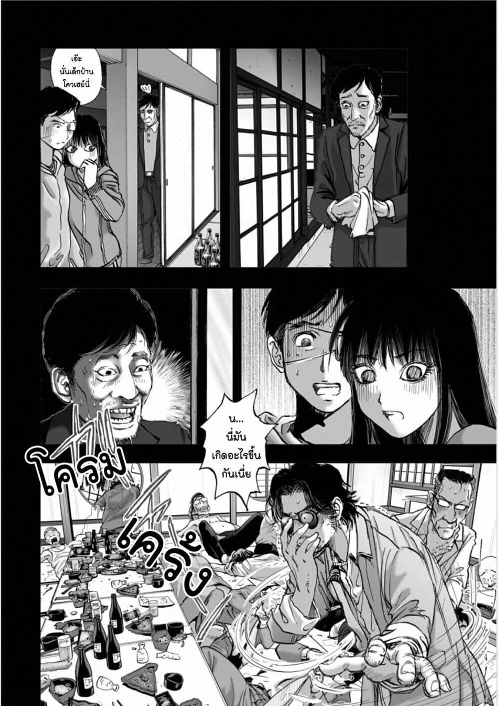 Manga-lc-com อ่านมังงะ อ่านการ์ตูน ออนไลน์ ฟรี Mura Matsuri ตอนที่ 1 2 3 4 5 6 7 8 9 10 11 12 13 14 ฟรี ไม่มีโฆษณา Manga-lc - อ่าน มังงะ อ่าน การ์ตูน ออนไลน์ อ่านมังงะ ฟรี