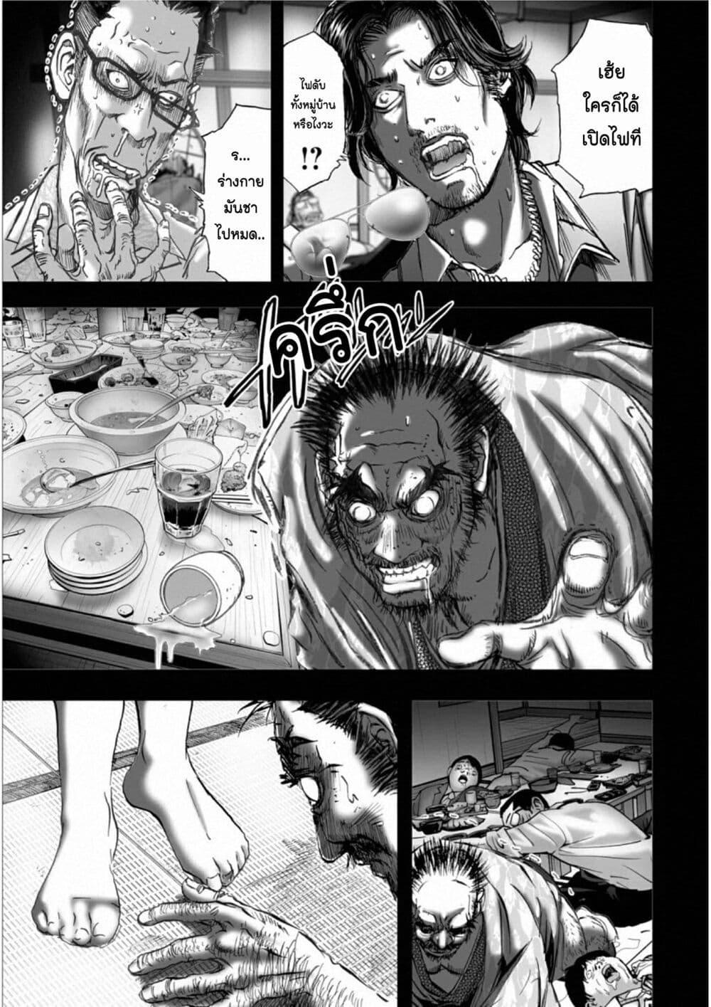 Manga-lc-com อ่านมังงะ อ่านการ์ตูน ออนไลน์ ฟรี Mura Matsuri ตอนที่ 1 2 3 4 5 6 7 8 9 10 11 12 13 14 ฟรี ไม่มีโฆษณา Manga-lc - อ่าน มังงะ อ่าน การ์ตูน ออนไลน์ อ่านมังงะ ฟรี