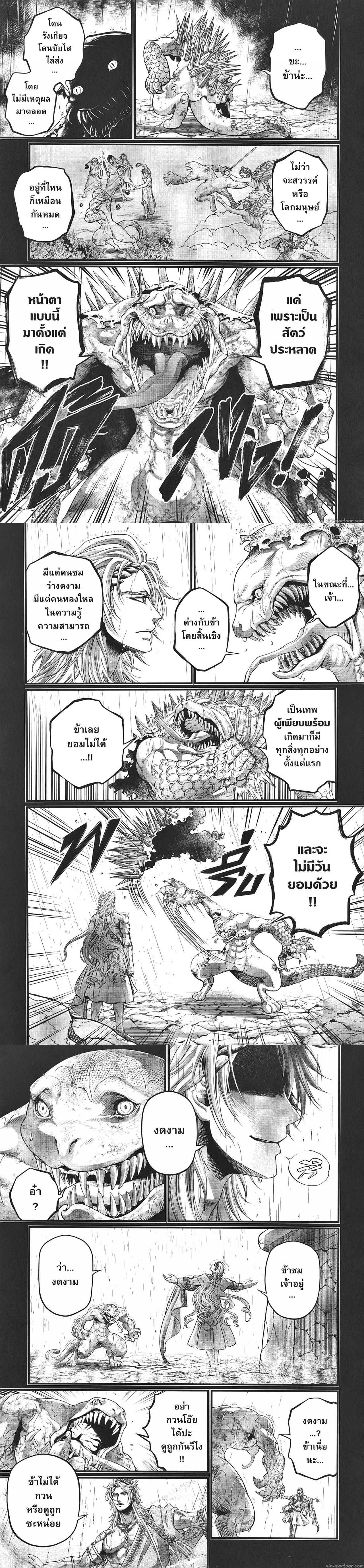 Manga-lc-com อ่านมังงะ อ่านการ์ตูน ออนไลน์ ฟรี Shuumatsu no Walküre ตอนที่ 1 2 3 4 5 6 7 8 9 10 11 12 13 14 ฟรี ไม่มีโฆษณา Manga-lc - อ่าน มังงะ อ่าน การ์ตูน ออนไลน์ อ่านมังงะ ฟรี