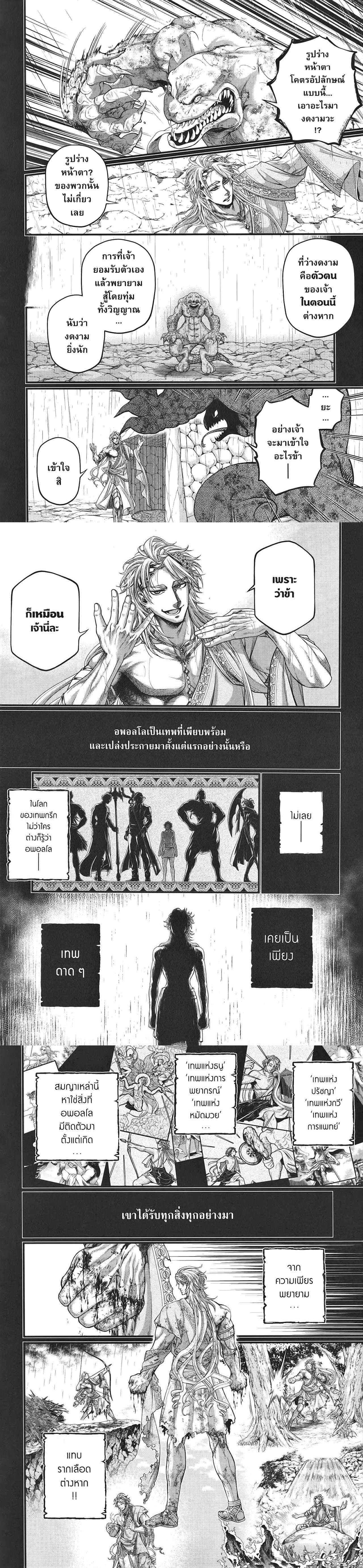 Manga-lc-com อ่านมังงะ อ่านการ์ตูน ออนไลน์ ฟรี Shuumatsu no Walküre ตอนที่ 1 2 3 4 5 6 7 8 9 10 11 12 13 14 ฟรี ไม่มีโฆษณา Manga-lc - อ่าน มังงะ อ่าน การ์ตูน ออนไลน์ อ่านมังงะ ฟรี