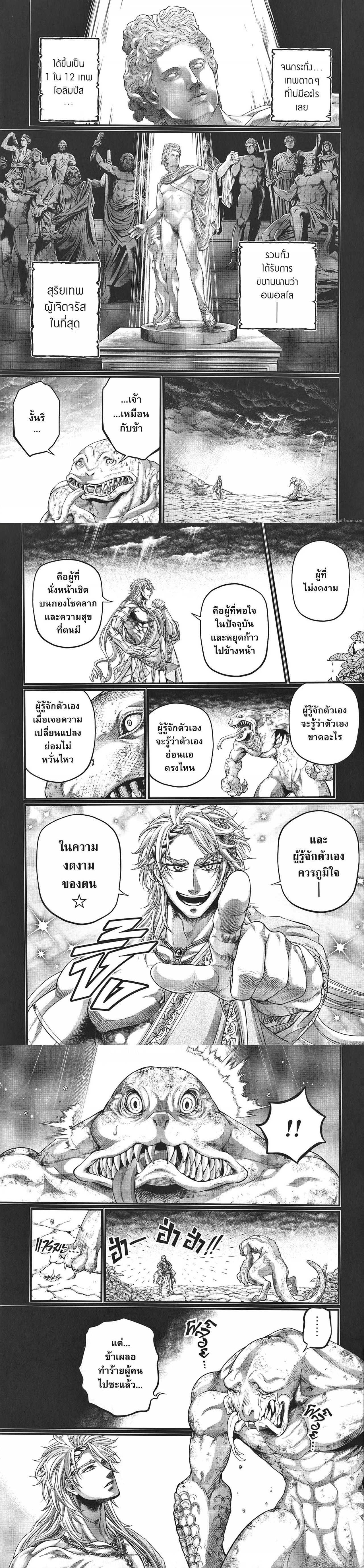 Manga-lc-com อ่านมังงะ อ่านการ์ตูน ออนไลน์ ฟรี Shuumatsu no Walküre ตอนที่ 1 2 3 4 5 6 7 8 9 10 11 12 13 14 ฟรี ไม่มีโฆษณา Manga-lc - อ่าน มังงะ อ่าน การ์ตูน ออนไลน์ อ่านมังงะ ฟรี