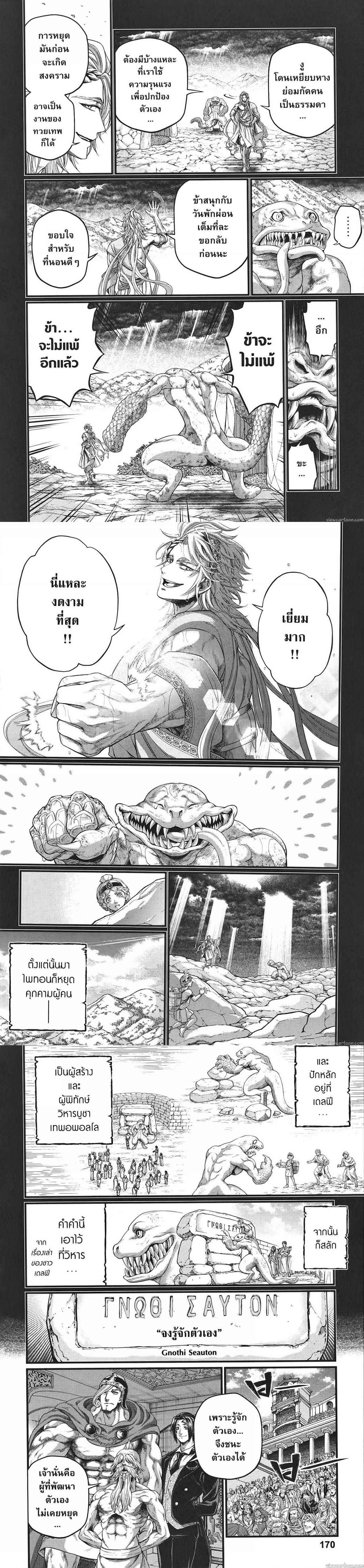 Manga-lc-com อ่านมังงะ อ่านการ์ตูน ออนไลน์ ฟรี Shuumatsu no Walküre ตอนที่ 1 2 3 4 5 6 7 8 9 10 11 12 13 14 ฟรี ไม่มีโฆษณา Manga-lc - อ่าน มังงะ อ่าน การ์ตูน ออนไลน์ อ่านมังงะ ฟรี