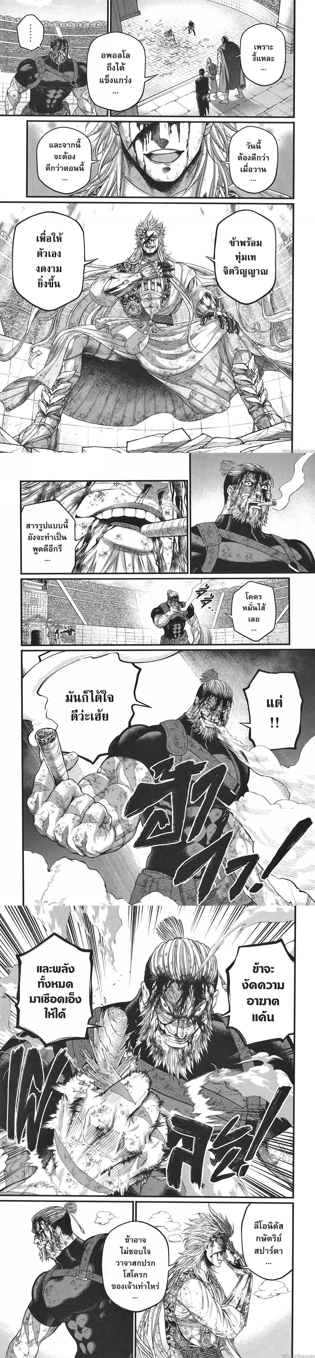 Manga-lc-com อ่านมังงะ อ่านการ์ตูน ออนไลน์ ฟรี Shuumatsu no Walküre ตอนที่ 1 2 3 4 5 6 7 8 9 10 11 12 13 14 ฟรี ไม่มีโฆษณา Manga-lc - อ่าน มังงะ อ่าน การ์ตูน ออนไลน์ อ่านมังงะ ฟรี