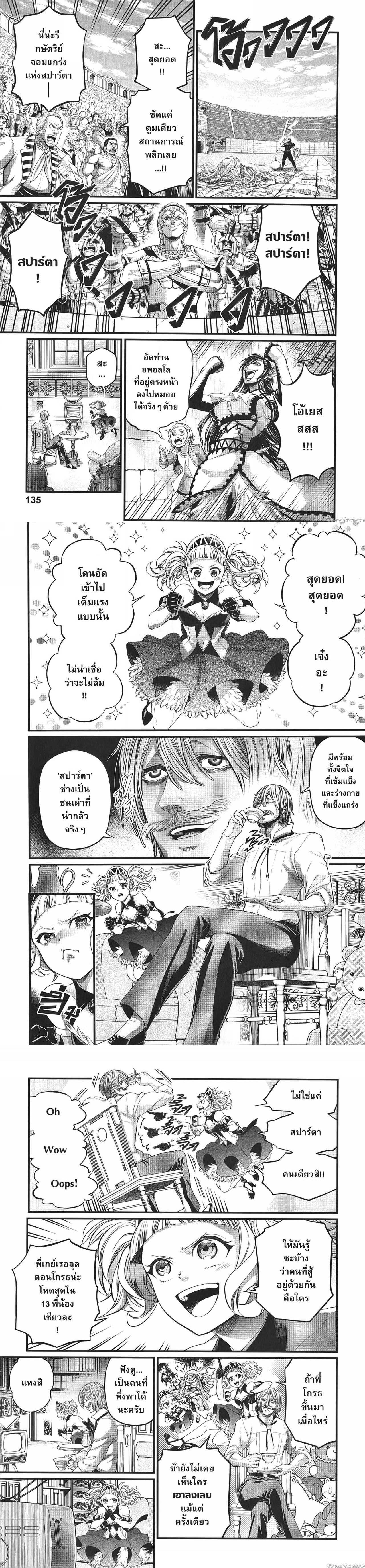 Manga-lc-com อ่านมังงะ อ่านการ์ตูน ออนไลน์ ฟรี Shuumatsu no Walküre ตอนที่ 1 2 3 4 5 6 7 8 9 10 11 12 13 14 ฟรี ไม่มีโฆษณา Manga-lc - อ่าน มังงะ อ่าน การ์ตูน ออนไลน์ อ่านมังงะ ฟรี