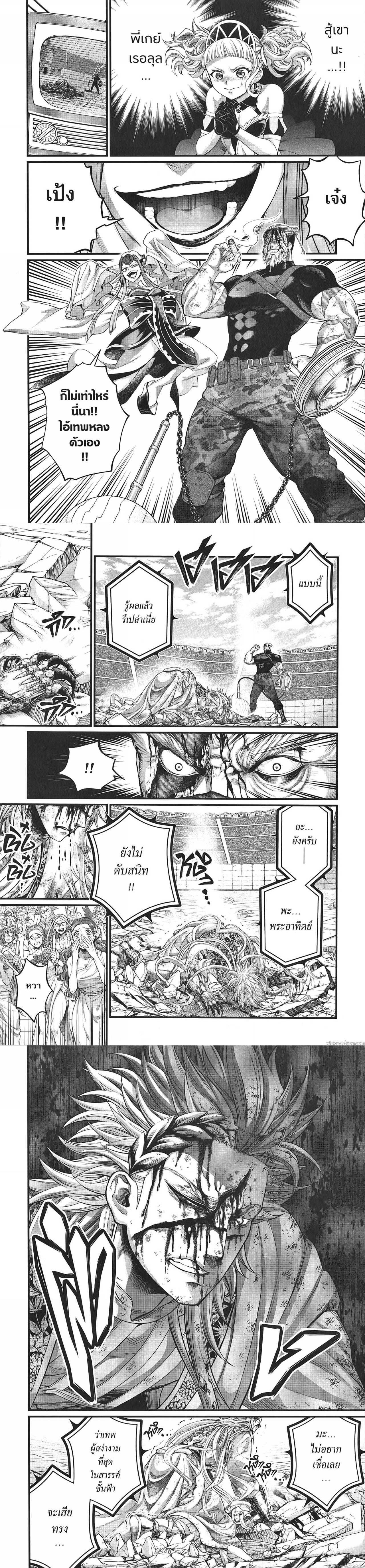 Manga-lc-com อ่านมังงะ อ่านการ์ตูน ออนไลน์ ฟรี Shuumatsu no Walküre ตอนที่ 1 2 3 4 5 6 7 8 9 10 11 12 13 14 ฟรี ไม่มีโฆษณา Manga-lc - อ่าน มังงะ อ่าน การ์ตูน ออนไลน์ อ่านมังงะ ฟรี