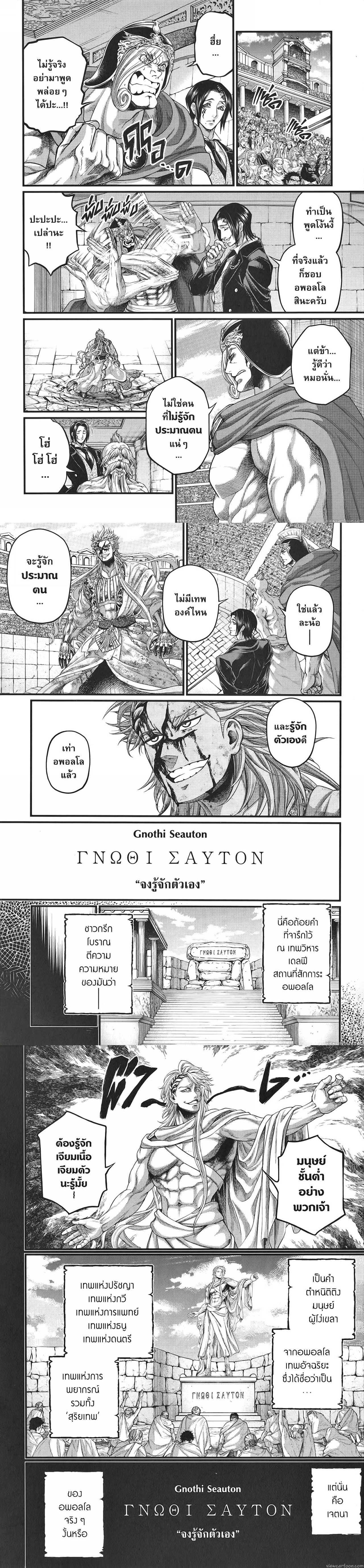 Manga-lc-com อ่านมังงะ อ่านการ์ตูน ออนไลน์ ฟรี Shuumatsu no Walküre ตอนที่ 1 2 3 4 5 6 7 8 9 10 11 12 13 14 ฟรี ไม่มีโฆษณา Manga-lc - อ่าน มังงะ อ่าน การ์ตูน ออนไลน์ อ่านมังงะ ฟรี