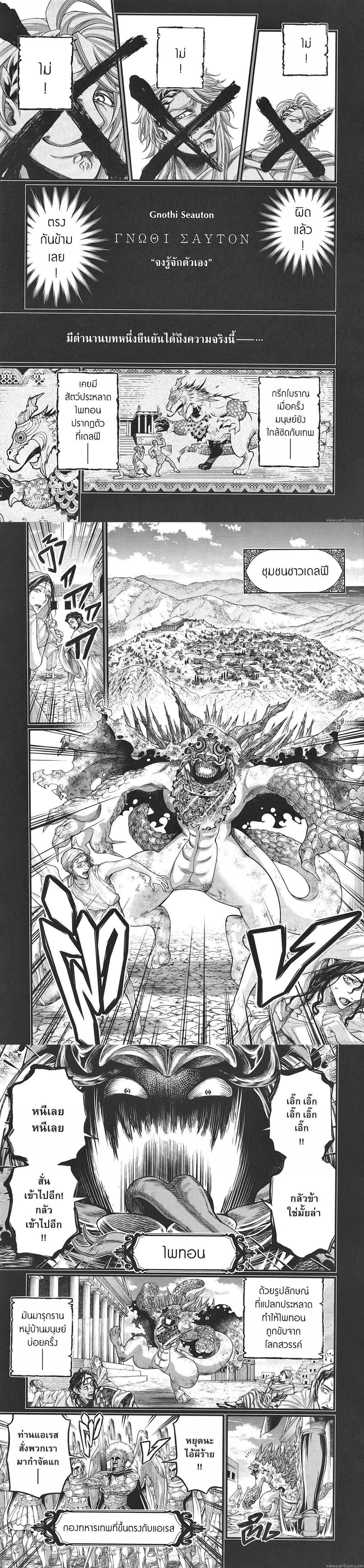 Manga-lc-com อ่านมังงะ อ่านการ์ตูน ออนไลน์ ฟรี Shuumatsu no Walküre ตอนที่ 1 2 3 4 5 6 7 8 9 10 11 12 13 14 ฟรี ไม่มีโฆษณา Manga-lc - อ่าน มังงะ อ่าน การ์ตูน ออนไลน์ อ่านมังงะ ฟรี