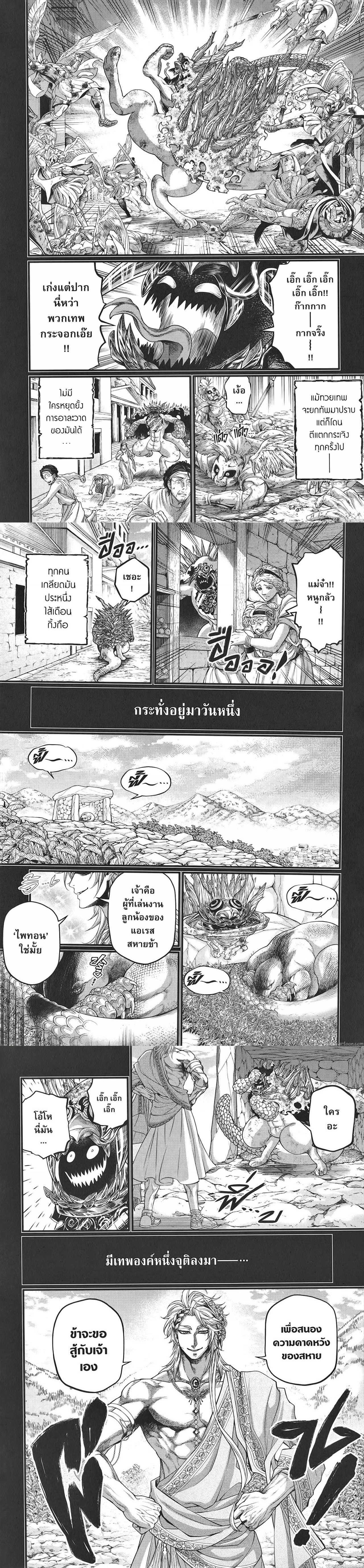 Manga-lc-com อ่านมังงะ อ่านการ์ตูน ออนไลน์ ฟรี Shuumatsu no Walküre ตอนที่ 1 2 3 4 5 6 7 8 9 10 11 12 13 14 ฟรี ไม่มีโฆษณา Manga-lc - อ่าน มังงะ อ่าน การ์ตูน ออนไลน์ อ่านมังงะ ฟรี